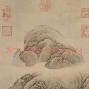 清代 王云《画山水》国画山水作品图片赏析