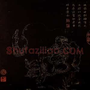 明代 邢慈静《画观世音菩萨三十二应身相》国画人物作品图片赏析