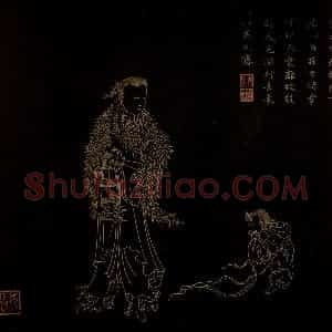 明代 邢慈静《画观世音菩萨三十二应身相》国画人物作品图片赏析