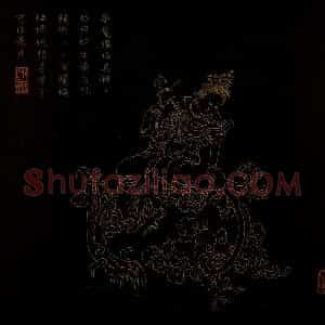 明代 邢慈静《画观世音菩萨三十二应身相》国画人物作品图片赏析