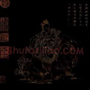明代 邢慈静《画观世音菩萨三十二应身相》国画人物作品图片赏析