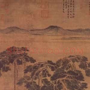 明代 李士达《坐听松风图》国画综合作品图片赏析