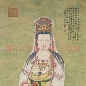 明代 丁云鹏《书庄严大士瑞像》国画人物作品图片赏析