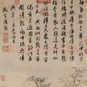 明代 唐寅《西洲画旧图》国画山水作品图片赏析