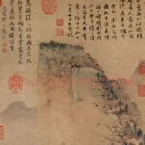 明代 文征明《雨余春树》国画作品图片赏析