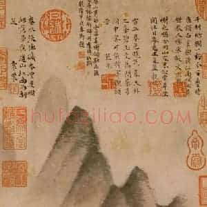 明代 文征明《春山烟树》国画作品图片赏析