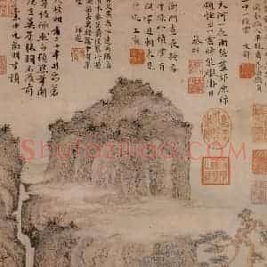 明代 文征明《绿阴草堂图》国画作品图片赏析