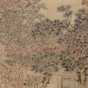 明代 文征明《影翠轩图》国画作品图片赏析