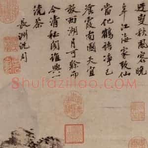 明代 沈周《仿倪瓒笔意》国画山水作品图片赏析