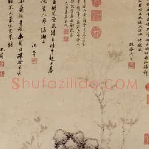 明代 沈周《画芝兰玉树》国画山水作品图片赏析