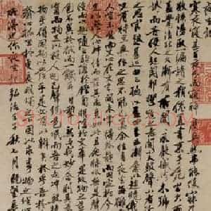 明代 沈周《夜坐图》国画山水作品图片赏析