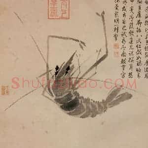 明代 沈周《写生》国画花鸟作品图片赏析