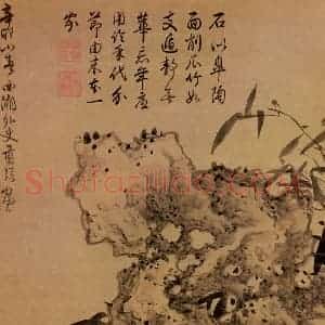 明代 蓝瑛《画花鸟》国画花鸟作品图片赏析