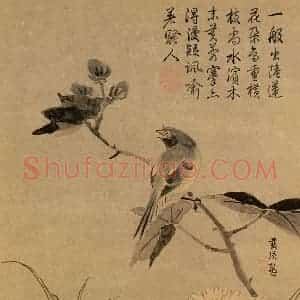 明代 蓝瑛《画花鸟》国画花鸟作品图片赏析