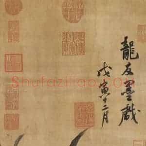 明代 杨文骢《画阑竹》国画花鸟作品图片赏析