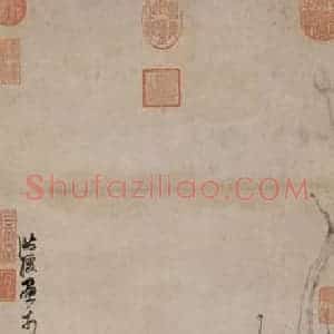明代 陈洪绶《画卷石山茶》国画山水作品图片赏析
