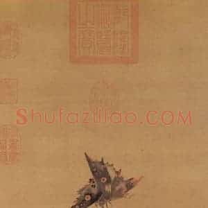 明代 陈洪绶《花蝶写生》国画花鸟作品图片赏析