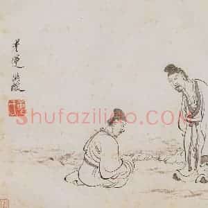 明代 陈洪绶《画隐居十六观》国画人物作品图片赏析