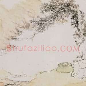 明代 陈洪绶《画隐居十六观》国画人物作品图片赏析