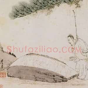 明代 陈洪绶《画隐居十六观》国画人物作品图片赏析