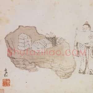 明代 陈洪绶《画隐居十六观》国画人物作品图片赏析