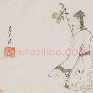 明代 陈洪绶《画隐居十六观》国画人物作品图片赏析