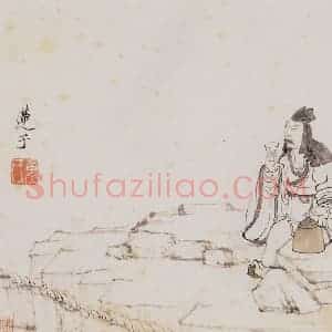 明代 陈洪绶《画隐居十六观》国画人物作品图片赏析