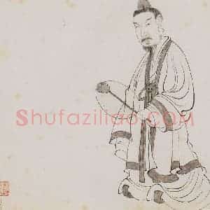 明代 陈洪绶《画隐居十六观》国画人物作品图片赏析