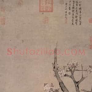 明代 吴彬《文杏双禽图》国画花鸟作品图片赏析