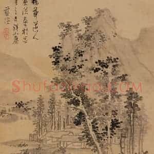 明代 蓝瑛《仿古山水》国画山水作品图片赏析