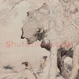 明代 仇英《桐阴清话》国画综合作品图片赏析