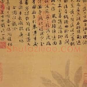 明代 文征明《蕉阴仕女图》国画人物作品图片赏析