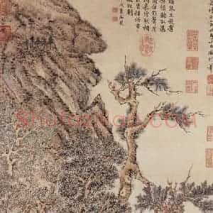 明代 文征明《茂松清泉》国画山水作品图片赏析