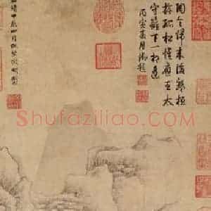 明代 文征明《松阴曳杖图》国画山水作品图片赏析