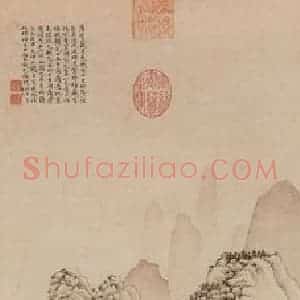 明代 文征明《洞庭西山图》国画山水作品图片赏析