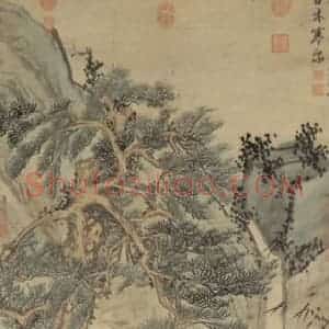 明代 文征明《古木寒泉》国画山水作品图片赏析