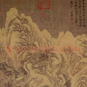明代 文征明《寒山风雪图》国画山水作品图片赏析