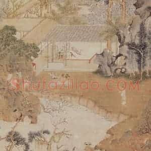 明代 仇英《林亭佳趣》国画山水作品图片赏析