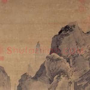 明代 仇英《松亭试泉图》国画山水作品图片赏析