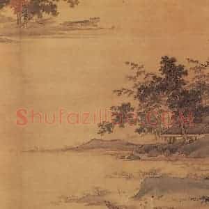 明代 仇英《秋江待渡》国画山水作品图片赏析
