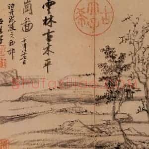 清代 王翚《仿云林古木平岗图》国画山水作品图片赏析