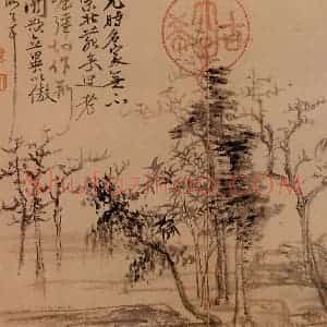 清代 恽寿平《水石竹树》国画山水作品图片赏析