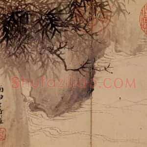 清代 恽寿平《竹崖》国画山水作品图片赏析