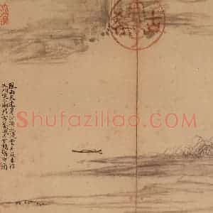 清代 恽寿平《临宋人江天石壁》国画山水作品图片赏析