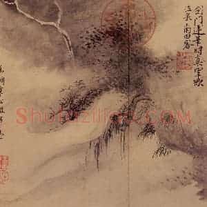 清代 王翚《仿方方壶幽涧寒松》国画山水作品图片赏析