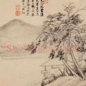 清朝 恽寿平《画山水》国画山水作品图片赏析