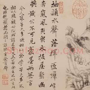 清朝 恽寿平《画山水》国画山水作品图片赏析