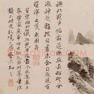 清朝 恽寿平《画山水》国画山水作品图片赏析