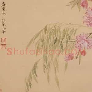 清朝 恽寿平《摹古》国画花鸟作品图片赏析