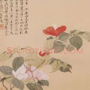 清朝 恽寿平《摹古》国画花鸟作品图片赏析